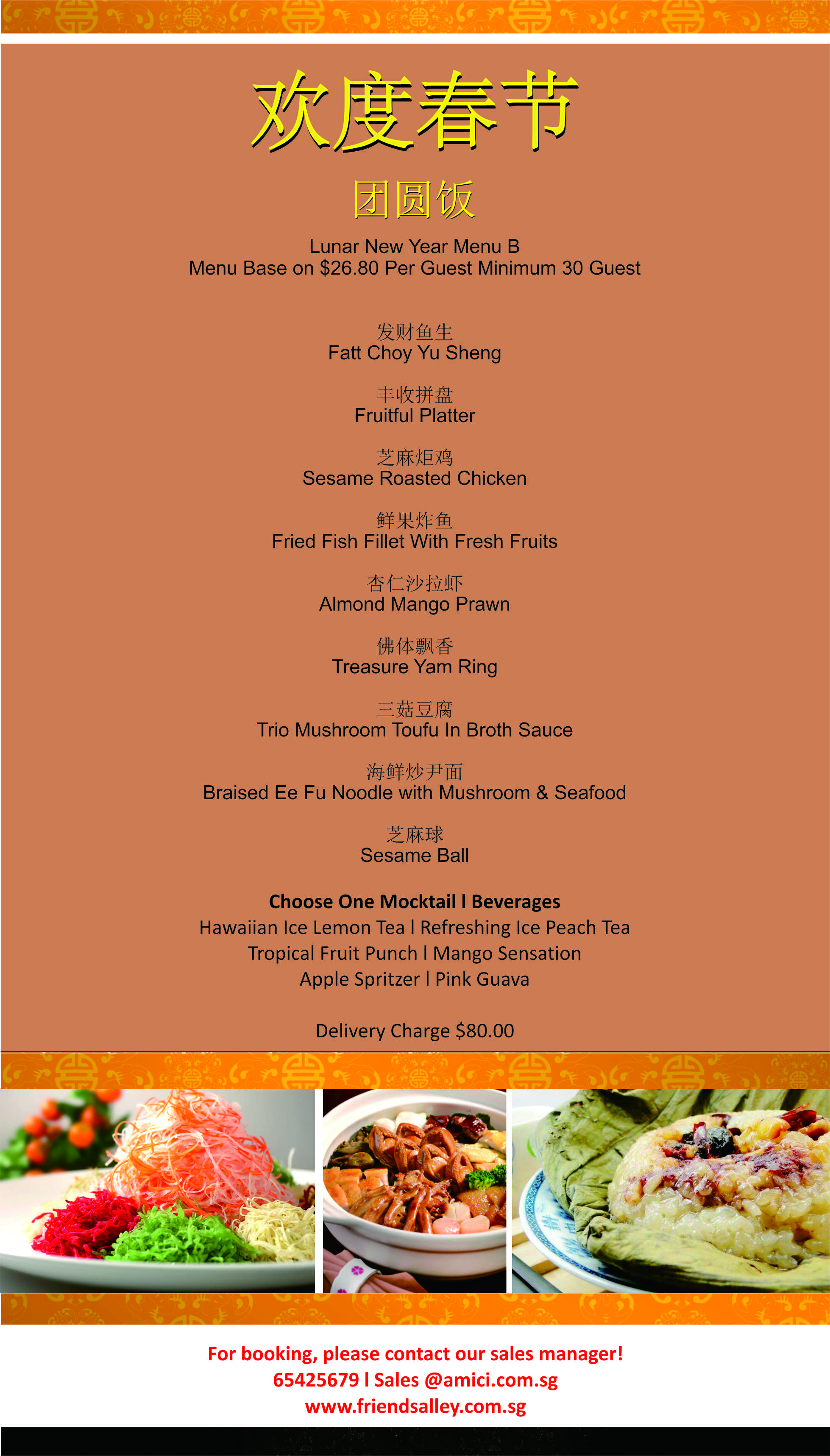 catering chinese new year 2025