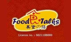 FoodTalks Caterer & Manufacturer