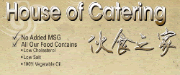 Buffet Catering:BBQ - 12 Courses