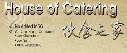 House Of Catering