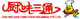 Chu Wei San Tong