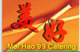 Mei Hao 99 Catering