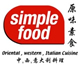 Simple Food