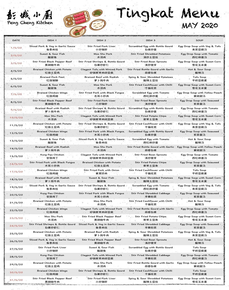 Peng Cheng Kitchen 彭城小厨 14 Days Trial Promotion Expired Menu