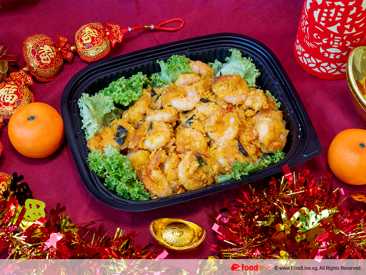 Salted Egg Prawn 金砂咸蛋黄虾球