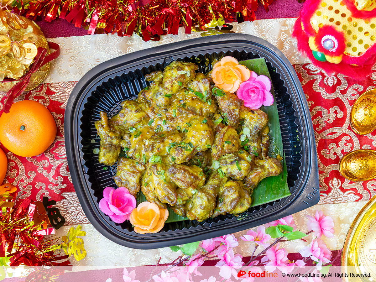 Signature Royal Rendang Chicken of Abundance 招牌皇室仁当丰盛鸡