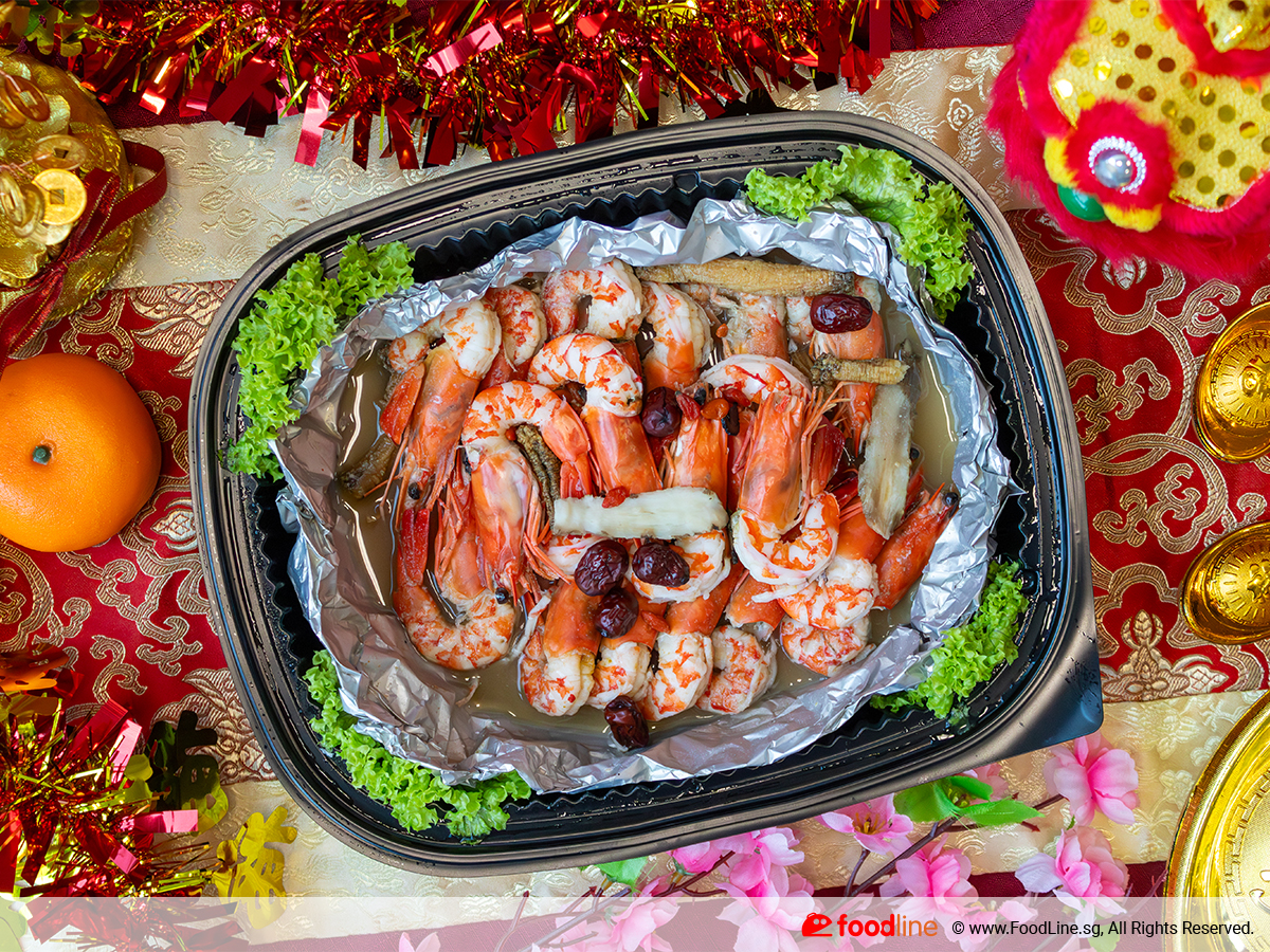  Imperial Herbal Prawns 御膳滋补福虾