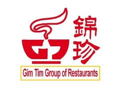 gim tim new year menu gim tim catering view promotions on foodline sg gim tim new year menu gim tim catering view promotions on foodline sg