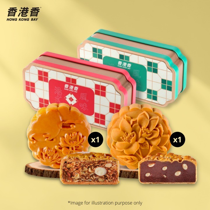 Hkb Duo Set 7 2pcs At 22 60 Per Set Hong Kong Bay 香港香