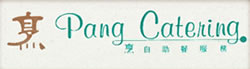 Caterer: Pang Catering (OLD)