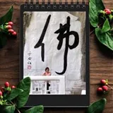 Authentic Review by Jacelin Lim