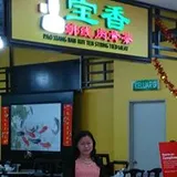 Authentic Review by Ching Lee Fong