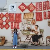 Authentic Review by JANET CHNG