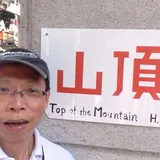 Authentic Review by THIAN BOON MENG