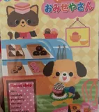 Authentic Review by S. Ho