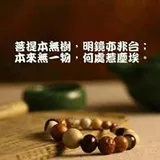 Authentic Review by Florence Chang
