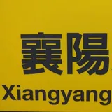 Authentic Review by Teo Siang Yang
