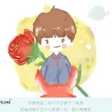 Authentic Review by Tian Qi