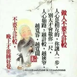 Authentic Review by Lim