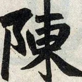 Authentic Review by C Tan