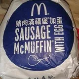 Authentic Review by Jordan Lee