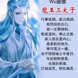Authentic Review by ZHU WU