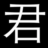 Authentic Review by Wendy Ho