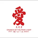 Authentic Review by Brenda Loy