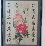 Authentic Review by Jaclyn Chan
