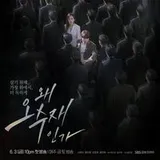 Authentic Review by Nasri