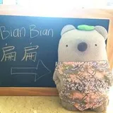 Authentic Review by Huang Zhiying