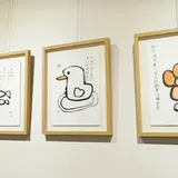 Authentic Review by Debra Poon