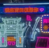 Authentic Review by ZC Gong