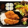 Bento Box